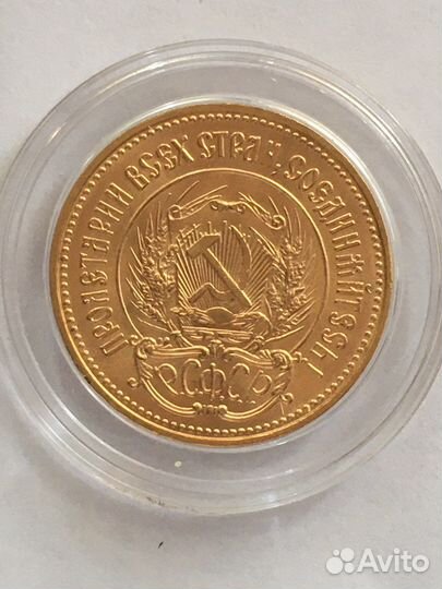 Золотой червонец сеятель1979