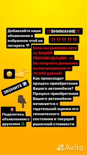 Выкуп авто