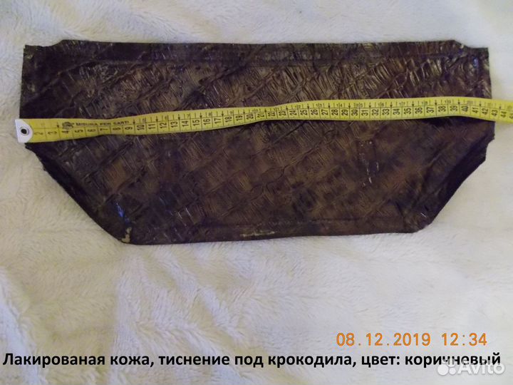 Лоскуты меха, кожи и замши для рукоделия