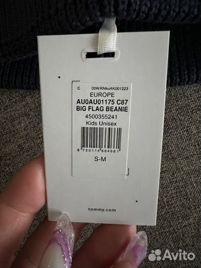 Детская шапка