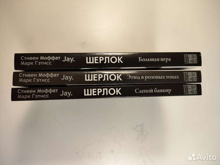 Манга Шерлок от Истари Комикс