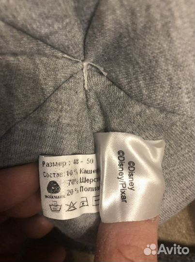 Шапка зимняя детская для мальчика