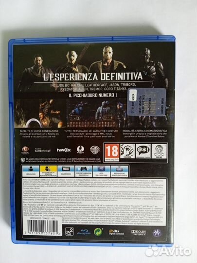 Игра Mortal Kombat XL (PS4) б/у