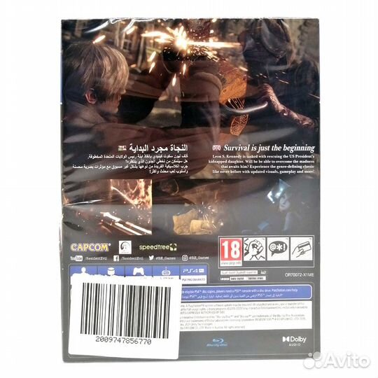 Resident Evil 4 Remake Steelbook Edition (PS4)