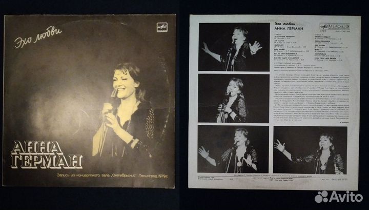 Пластинки. Советская эстрада