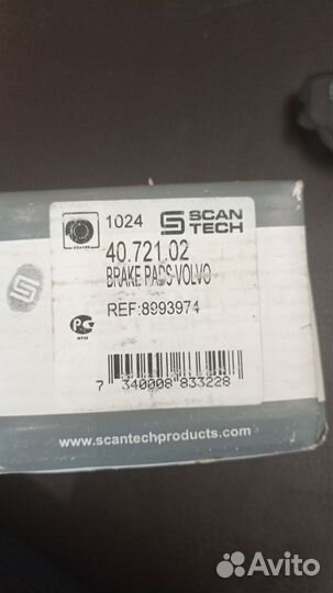 Тормозные колодки передние Volvo 440