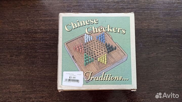 Настольная игра Китайские шашки (Chinese Checkers)