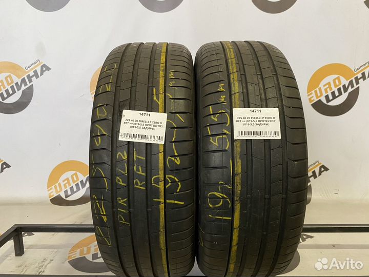 Pirelli P Zero II 225/40 R20