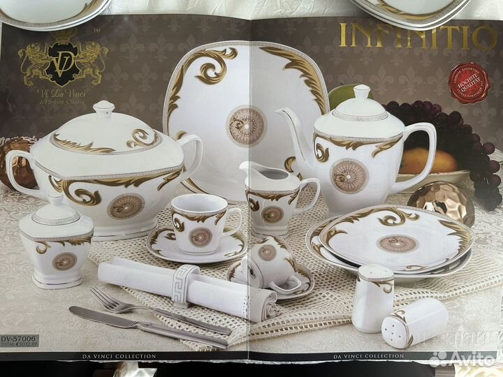 Столовый, чайный, кофейный сервиз