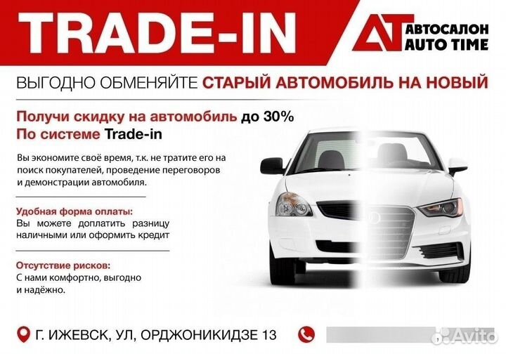 LADA Kalina 1.6 МТ, 2009, 116 900 км