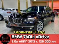 BMW 7 серия 3.0 AT, 2013, 129 000 км, с пробегом, цена 2 349 000 руб.