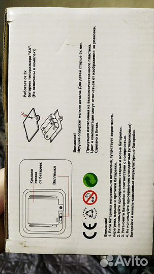 Игрушка Пушистик