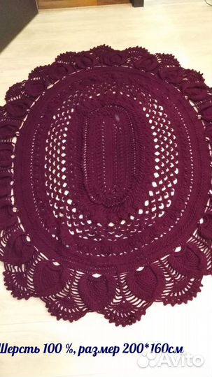 Ковер ручной работы