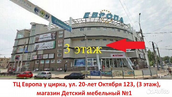 Кровать машина