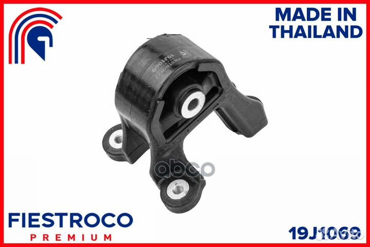 Опора дифференциала 19J1069 fiestroco