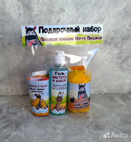 Подарочный набор женский