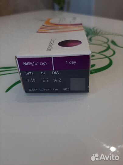 Линзы контактные однодневные