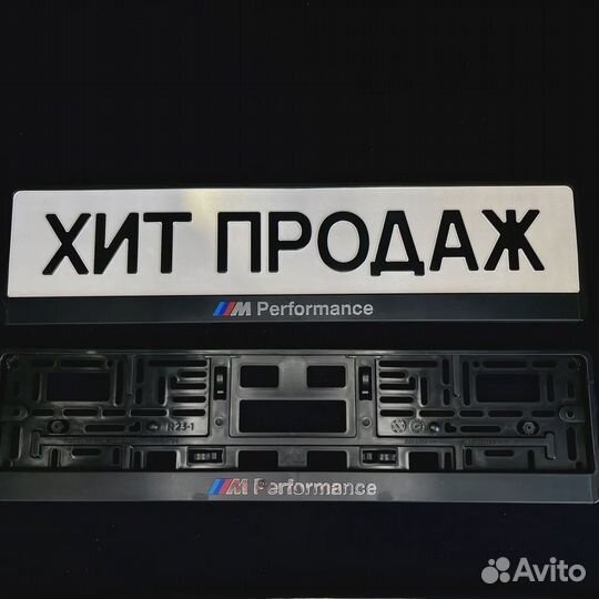 Рамки для номеров автомобиля M Performance 2 шт