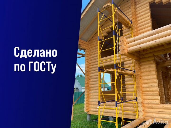 Вышка-тура 1,6х2.0х2,7м