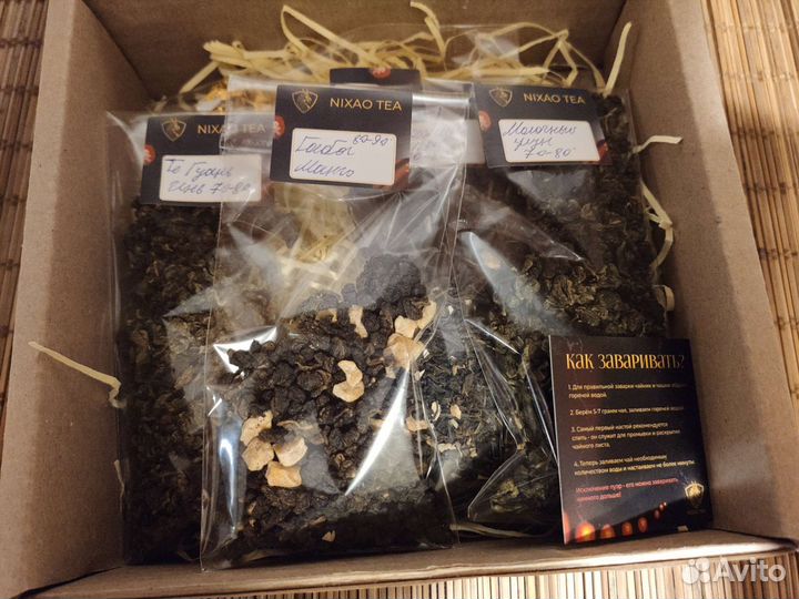 Китайский чай бодрящий и расслабляющий для души