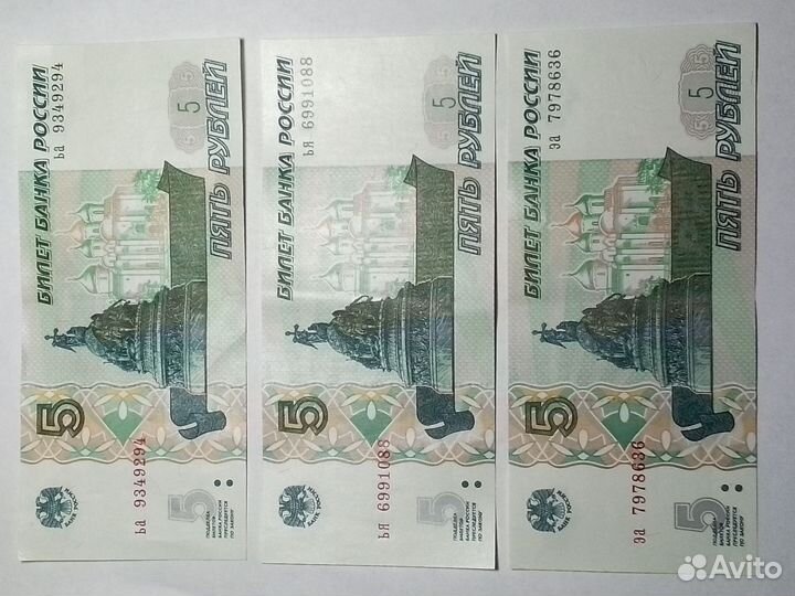 Купюры с красивыми номерами