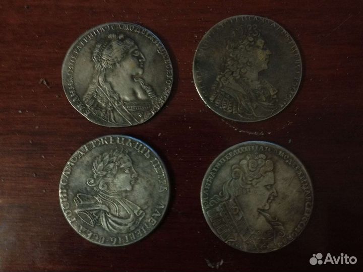 Царские монеты
