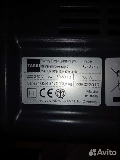 Пылесос ранцевый taski aero bp-e