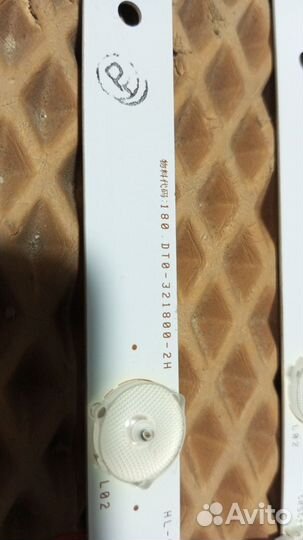 Подсветка HL-00320A28-0701S-04 для тв 32 (YS-D E46