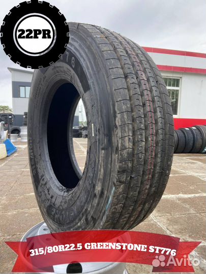 Автошина 315/80R22.5 greenstone ST776 22PR 158/156