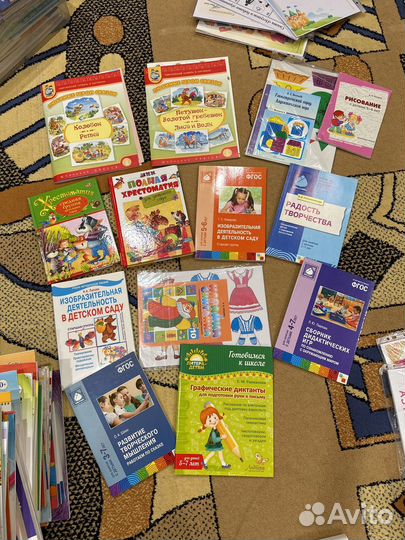 Книги, прописи и другие