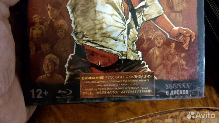 Индиана джонс blu ray лицензия
