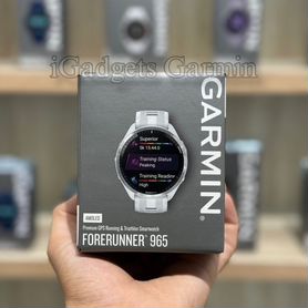 Garmin forerunner 965 white