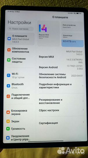 Xiaomi mi pad 5 6/128