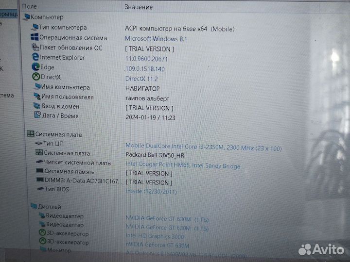 Ноутбук packard Bell