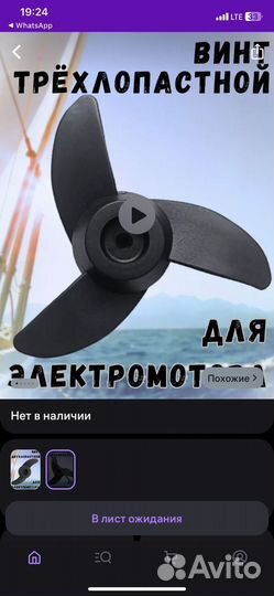 Комплект лодка, электромотор, транец