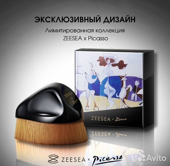 Zeesea Кисть-кабуки для тональной основы