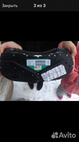 Панель прибора Пежо 307