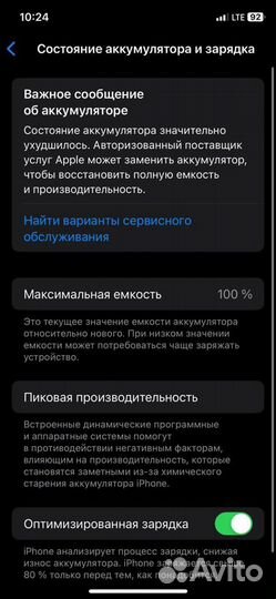 iPhone 11 Pro, 512 ГБ