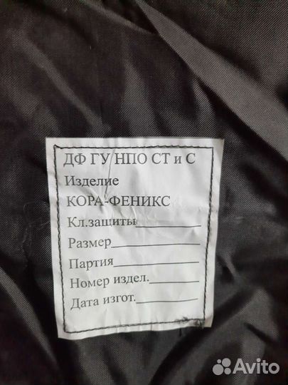 Текстура от Бронежилет Кора-Феникс