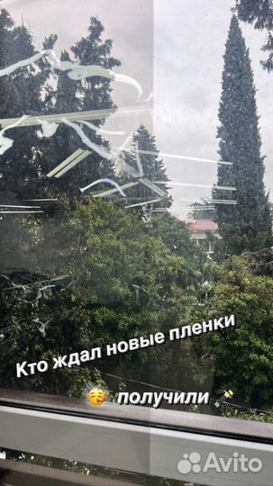 Пленка для авто