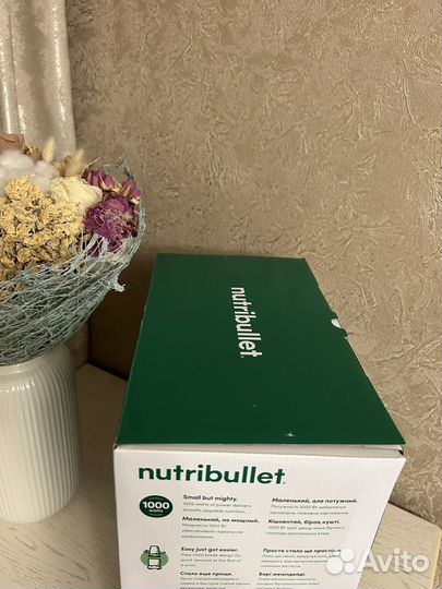 Стационарный блендер NutriBullet 1000 Pro