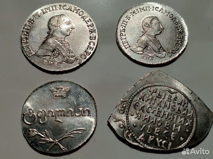 Копейки серебро- копии