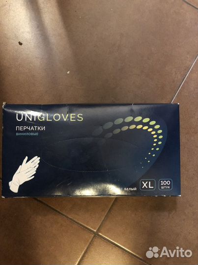 Перчатки одноразовые