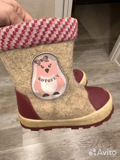 Валенки котофей 25