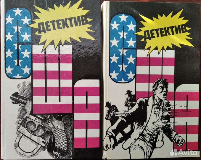 Книги фантастика и детективы