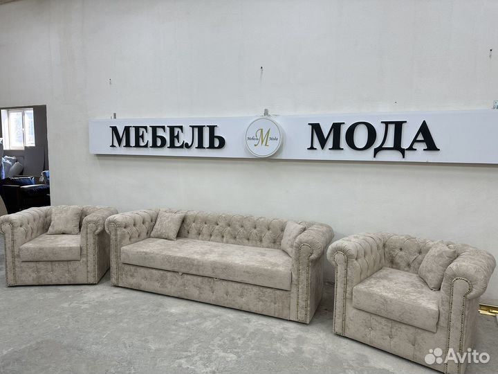 Диван Честер раскладной