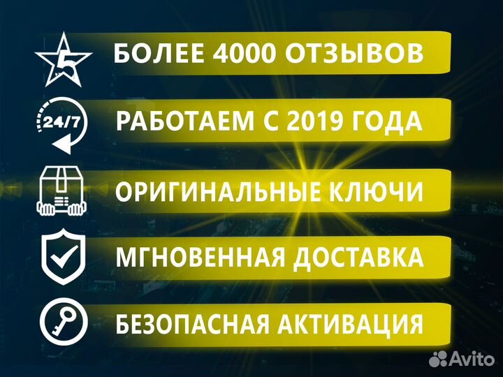 Ключ Windows 11 Pro, Home, Enterprise