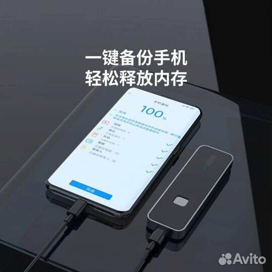 Xiaomi OneModern SSD M8 1 тб внешний жесткий диск