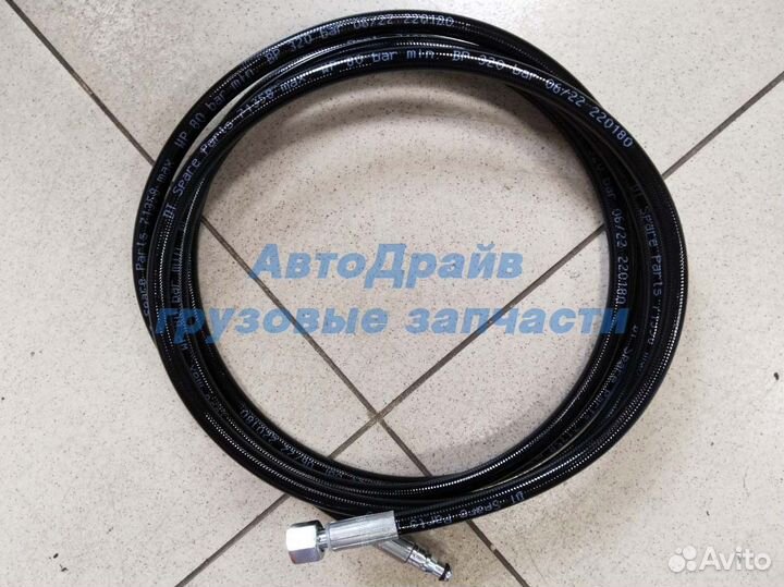 Шланг гидравлический Вольво Фш Фм L3090 мм
