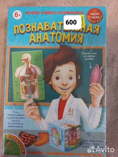 Планшет светом опыты фокусы